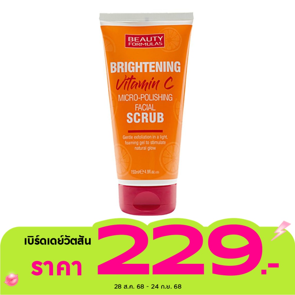 Beauty Formulas Brightening Vitamin C Micro-Polishing Facial Scrub 150 ml.