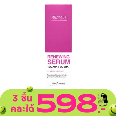 Beauty Formulas - บิวตี้ ฟอร์มูล่า รีนิววิ่ง ซีรั่ม 10 เอเอชเอ + 2 บีเอชเอ 30 มล.