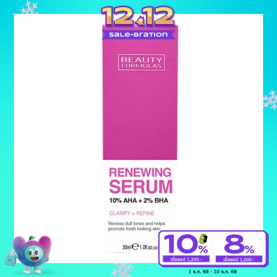 Beauty Formulas บิวตี้ ฟอร์มูล่า รีนิววิ่ง ซีรั่ม 10 เอเอชเอ + 2 บีเอชเอ 30 มล.