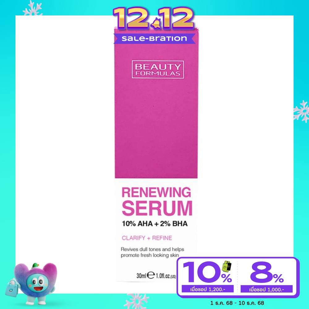 Beauty Formulas Renewing Serum 10 AHA + 2 BHA 30 ml.