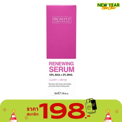 Beauty Formulas บิวตี้ ฟอร์มูล่า รีนิววิ่ง ซีรั่ม 10 เอเอชเอ + 2 บีเอชเอ 30 มล.