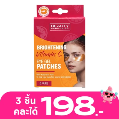 Beauty Formulas - บิวตี้ ฟอร์มูล่า ไบร์ทเทนนิ่ง วิตามินซี อาย เจล แพชส์ 6 คู่.