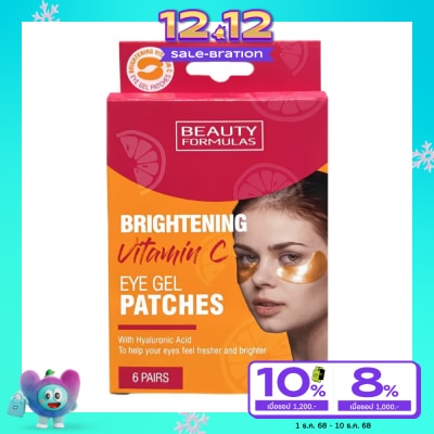 Beauty Formulas บิวตี้ ฟอร์มูล่า ไบร์ทเทนนิ่ง วิตามินซี อาย เจล แพชส์ 6 คู่.