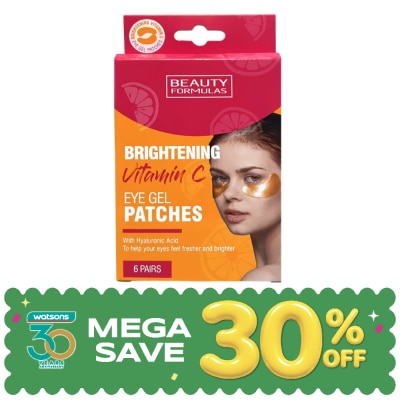 Beauty Formulas - Beauty Formulas Brightening Vitamin C Eye Gel Patches 6 pairs. image