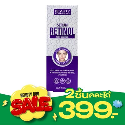 Beauty Formulas Beauty Formulas Retinol Anti Ageing Serum 30 ml. image