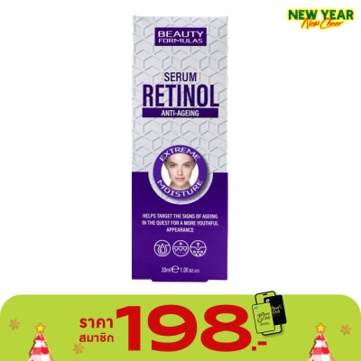 Beauty Formulas บิวตี้ ฟอร์มูล่า เรตินอล แอนตี้-เอจจิ้ง ซีรั่ม 30 มล.
