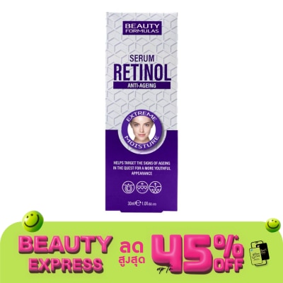Beauty Formulas บิวตี้ ฟอร์มูล่า เรตินอล แอนตี้-เอจจิ้ง ซีรั่ม 30 มล.