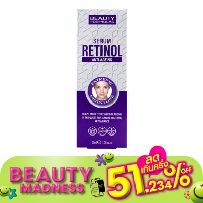Beauty Formulas บิวตี้ ฟอร์มูล่า เรตินอล แอนตี้-เอจจิ้ง ซีรั่ม 30 มล.