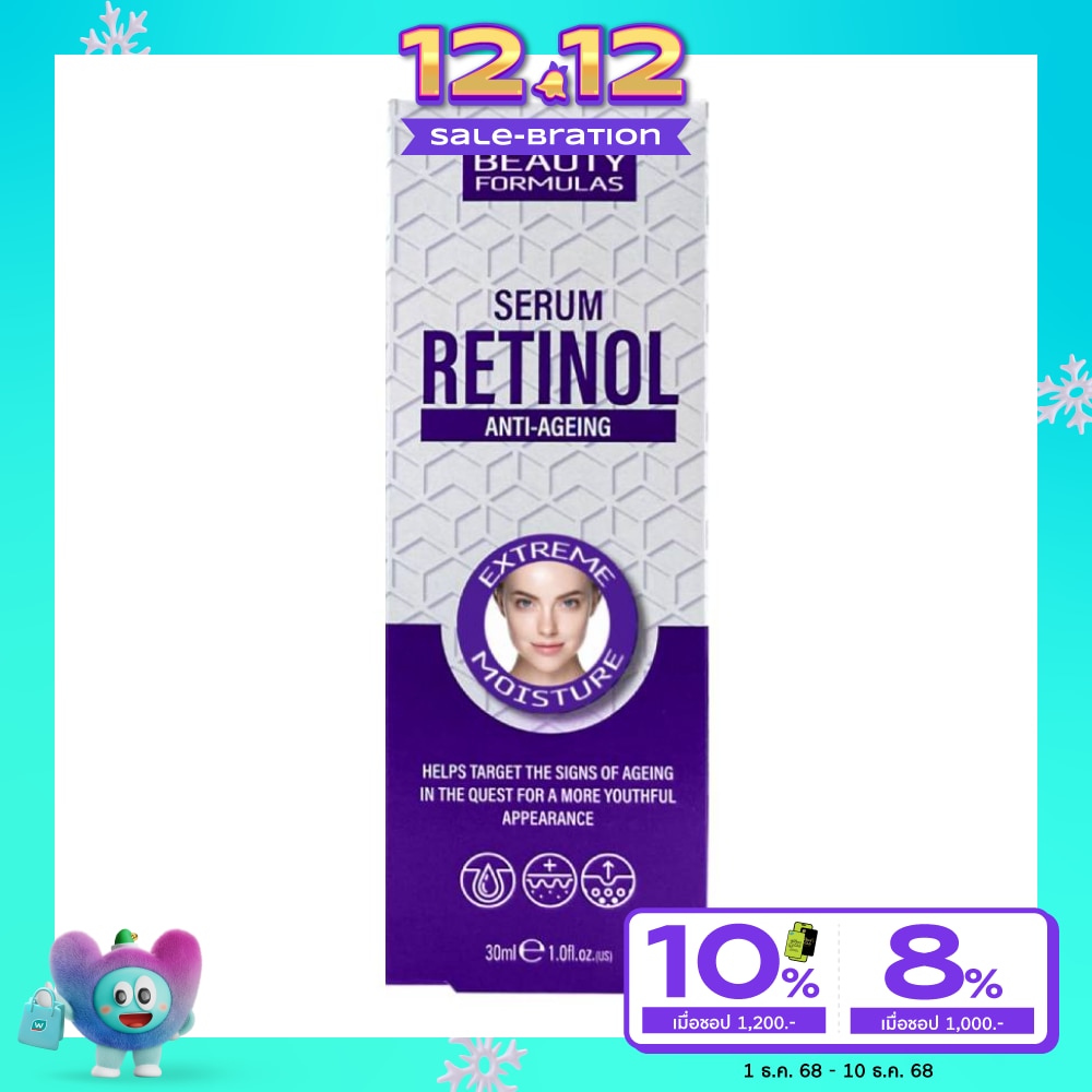 บิวตี้ ฟอร์มูล่า เรตินอล แอนตี้-เอจจิ้ง ซีรั่ม  30 มล.