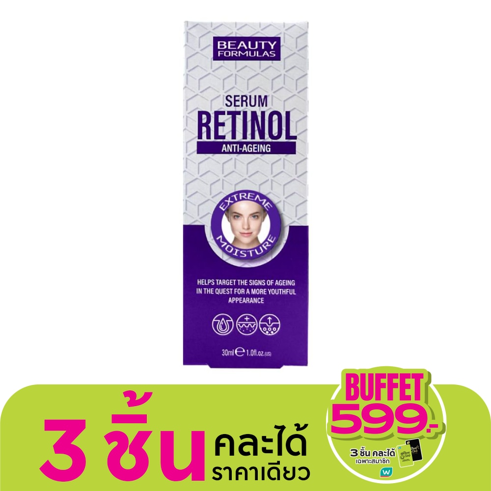 Beauty Formulas Retinol Anti-Ageing Serum 30 ml.