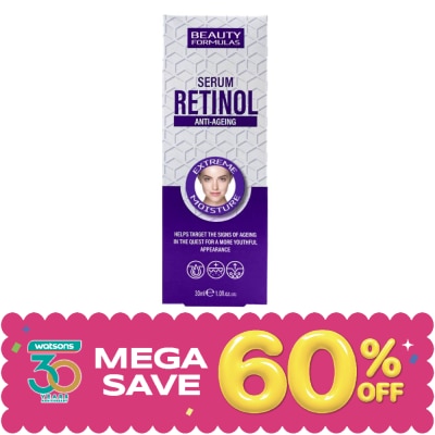 Beauty Formulas - บิวตี้ ฟอร์มูล่า เรตินอล แอนตี้-เอจจิ้ง ซีรั่ม 30 มล. image