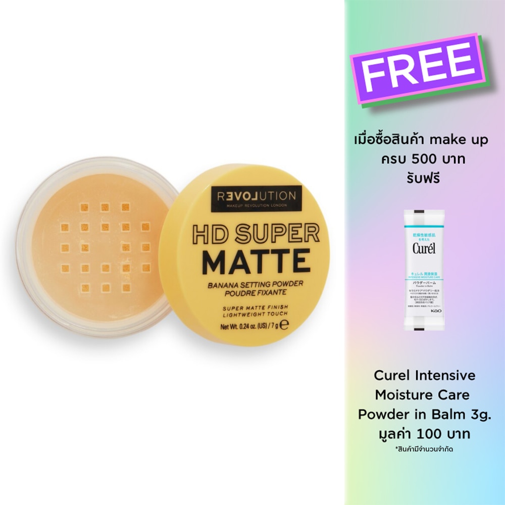 Makeup Revolution Relove HD Super Matte Banana Setting Powder 7g.