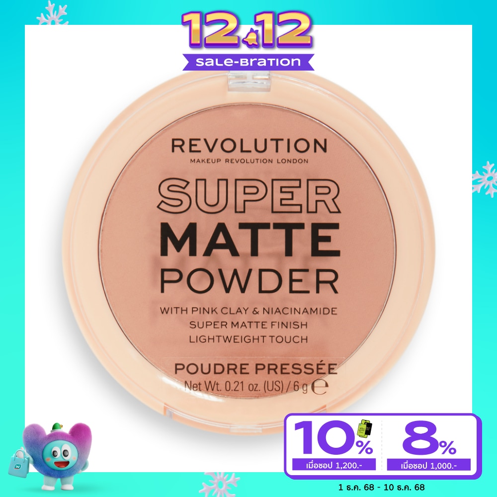 เมคอัพ เรฟวอลูชั่น รีเลิฟ ซุปเปอร์ แมท พาวเดอร์ 6ก. แทน