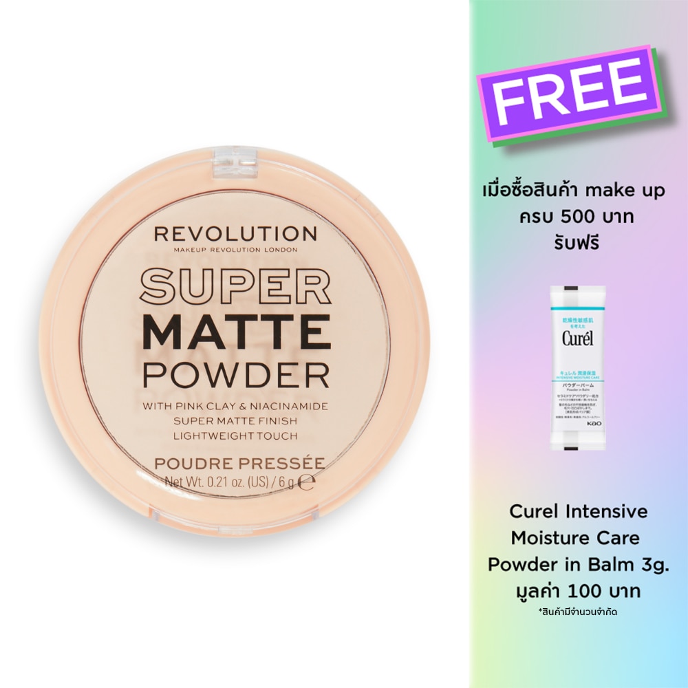 Makeup Revolution Relove Super Matte Powder 6g. Translucent