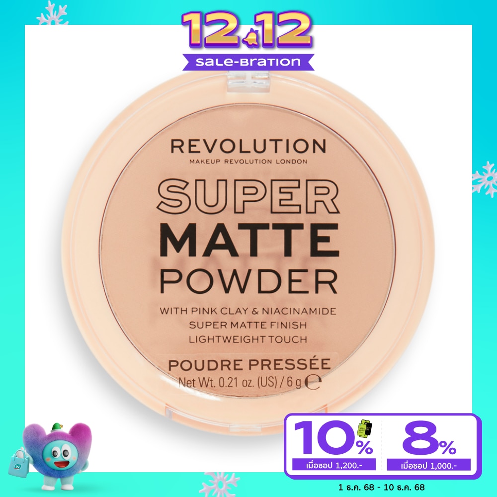 Makeup Revolution 312313