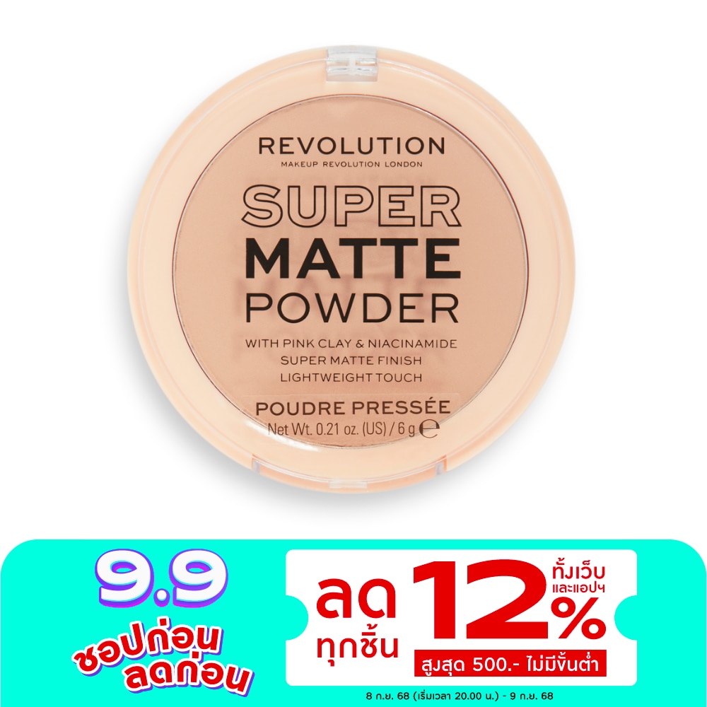 Makeup Revolution 312313