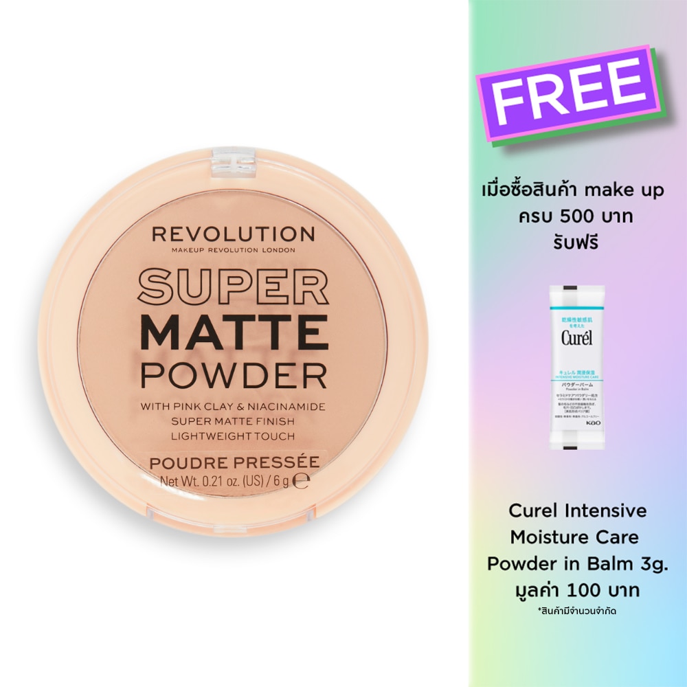 Makeup Revolution 312313