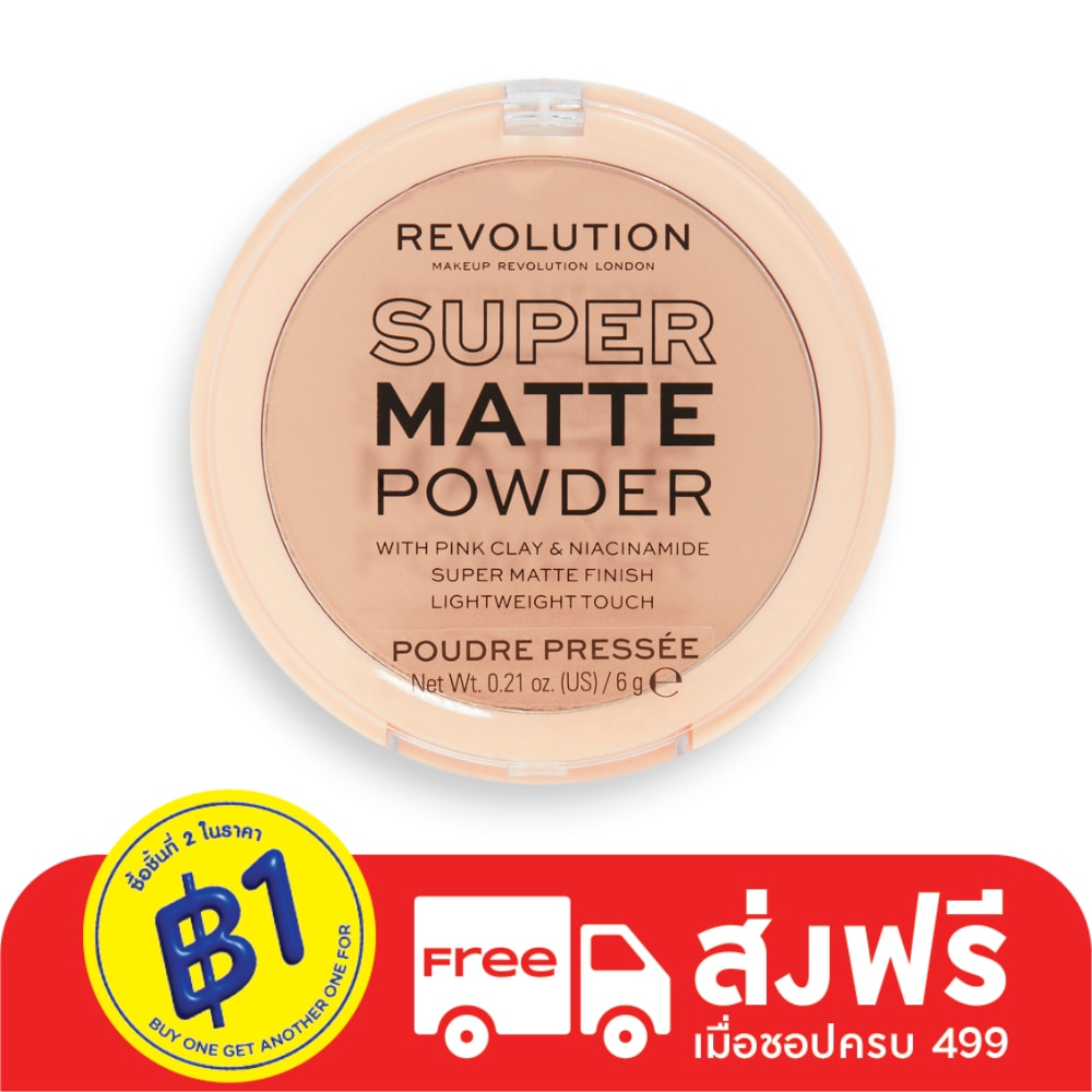 Makeup Revolution 312313