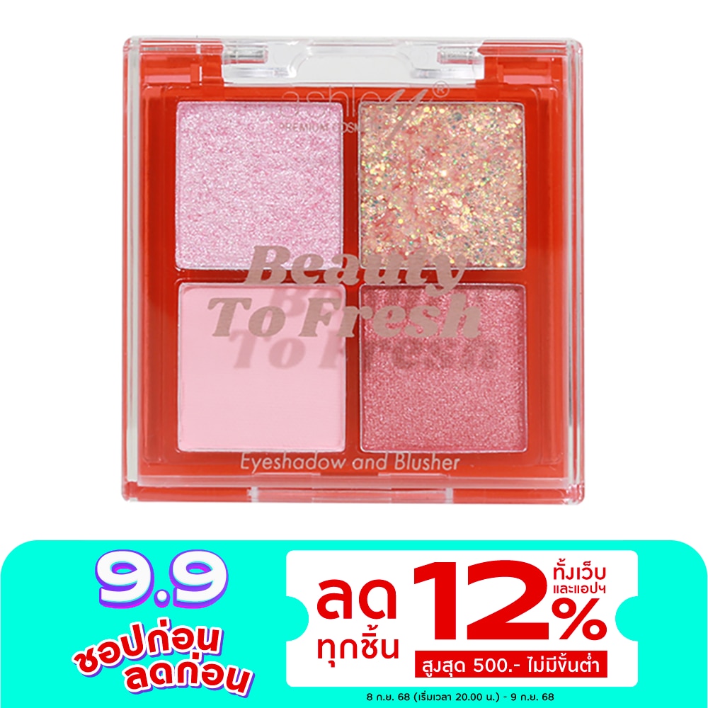 Ashley 312314