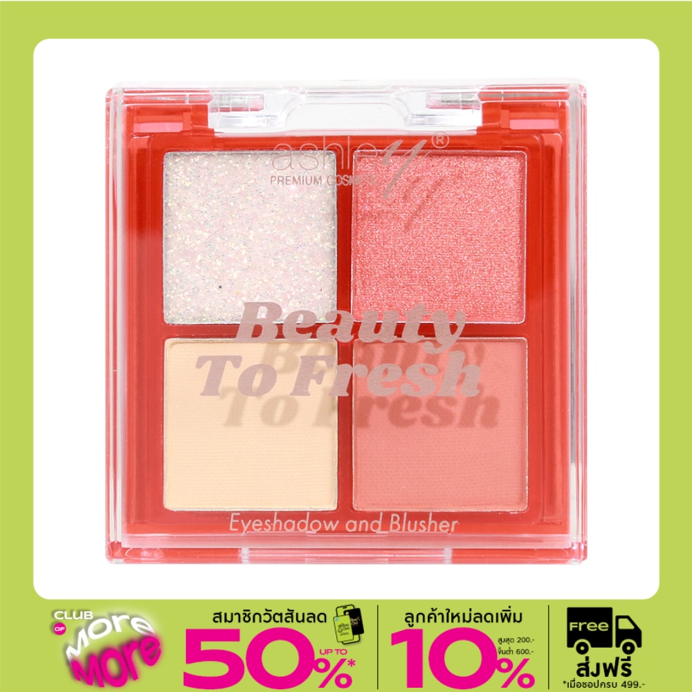 Ashley Beauty To Fresh Eyeshadow and Blusher 4.5g. 02