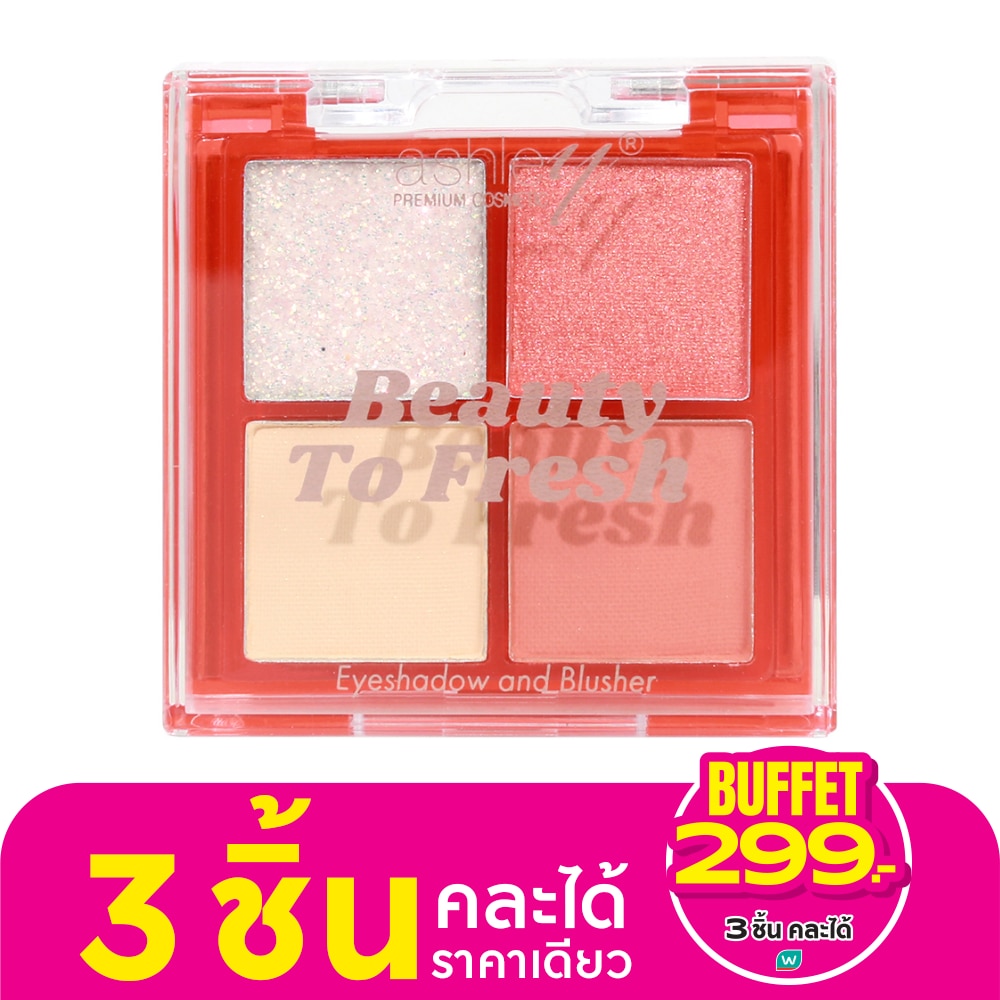 Ashley Beauty To Fresh Eyeshadow and Blusher 4.5g. 02