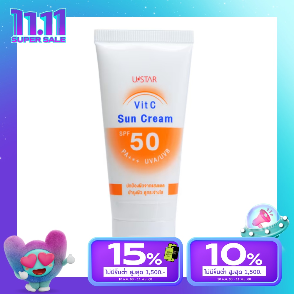 UStar Ustar Vit C Sun Cream SPF 50 PA+++ 50g.