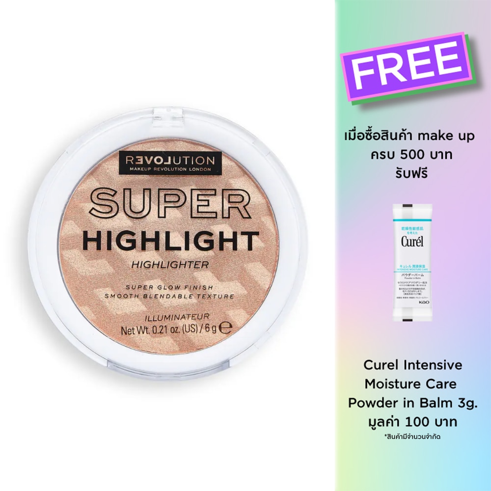 Makeup Revolution Relove Super Highlight 6g. Rose