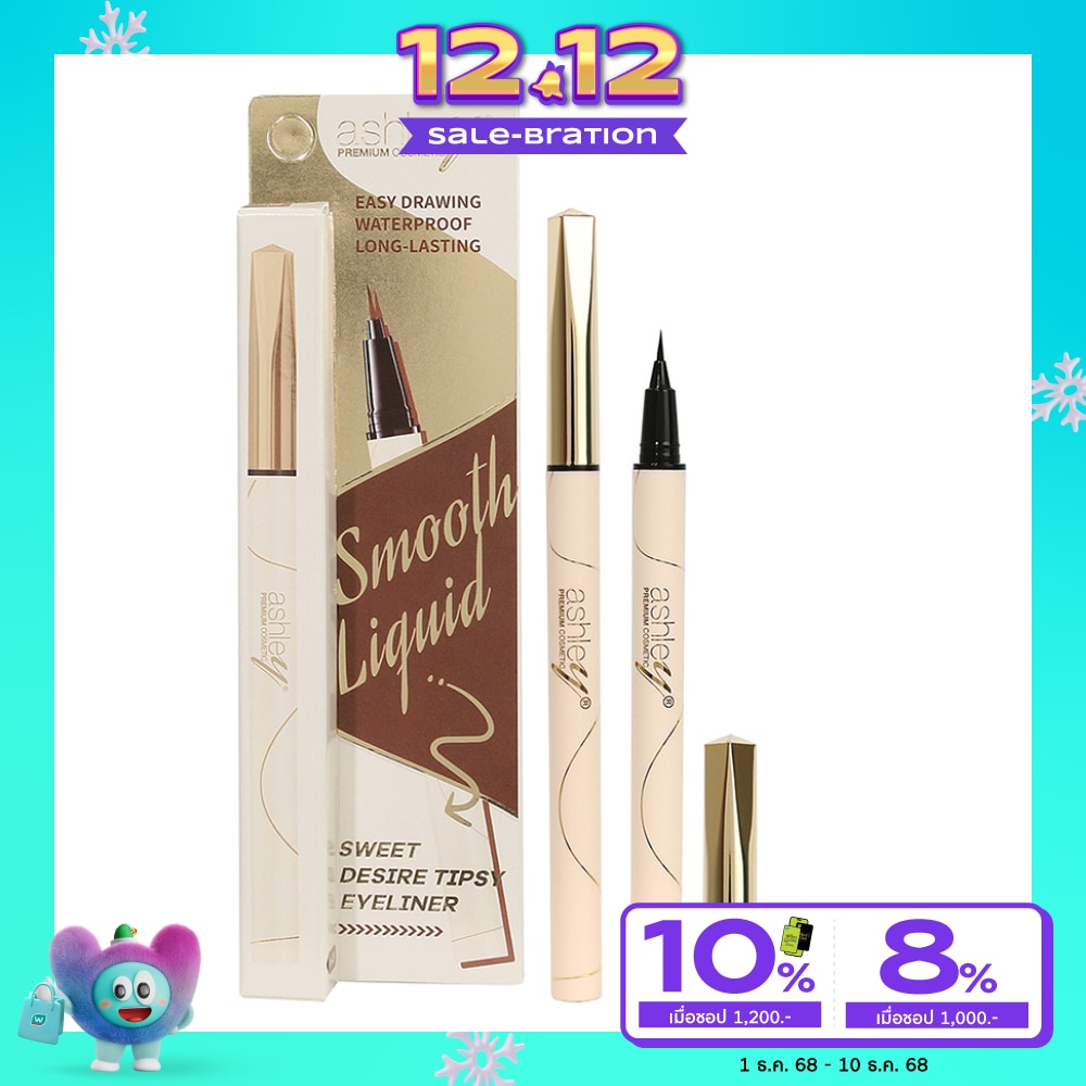 แอชลี่ย์ สวีท ดีซาย ทิปซี่ อายไลเนอร์ 0.8ก. บราวน์