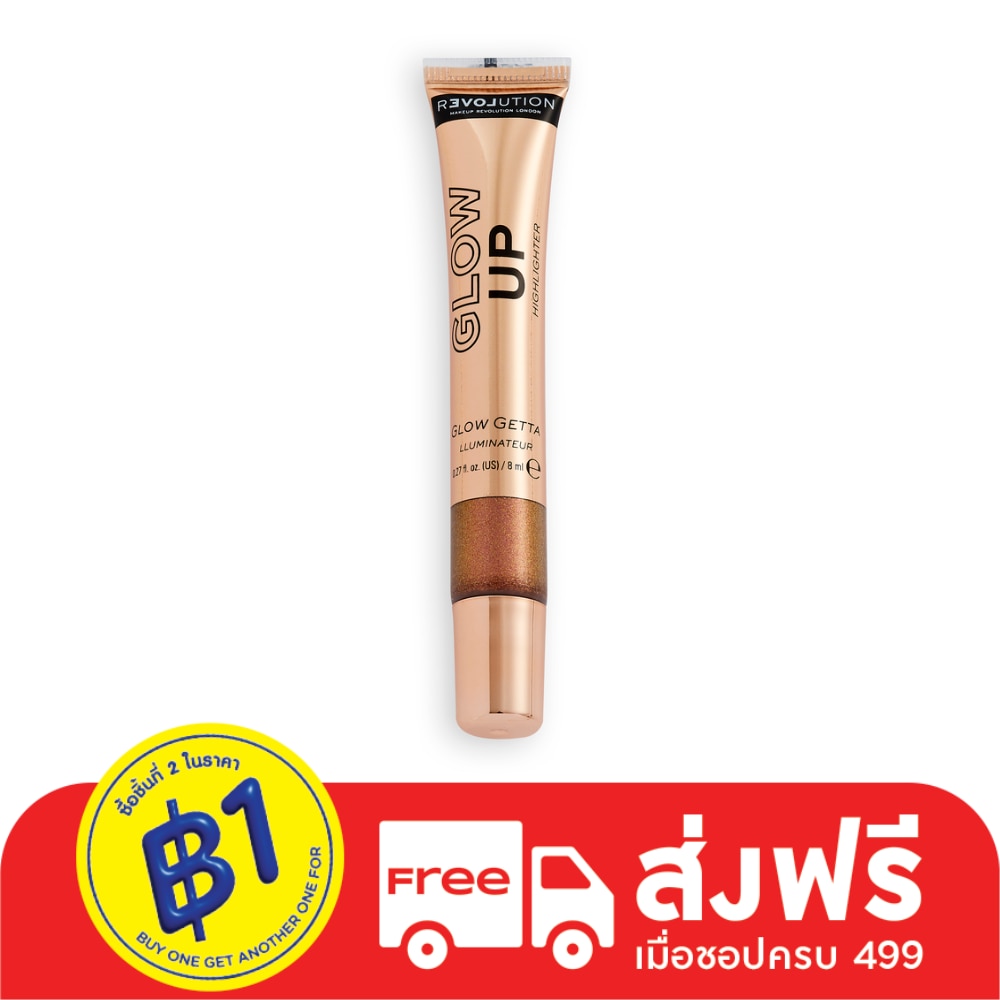 Makeup Revolution #MUR Relove Glow Up Highlighter Getta