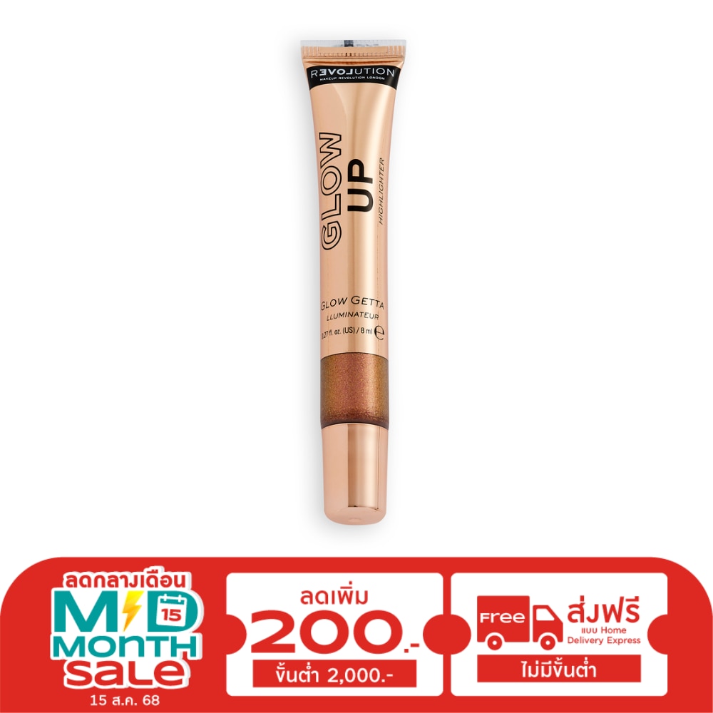Makeup Revolution #MUR Relove Glow Up Highlighter Getta