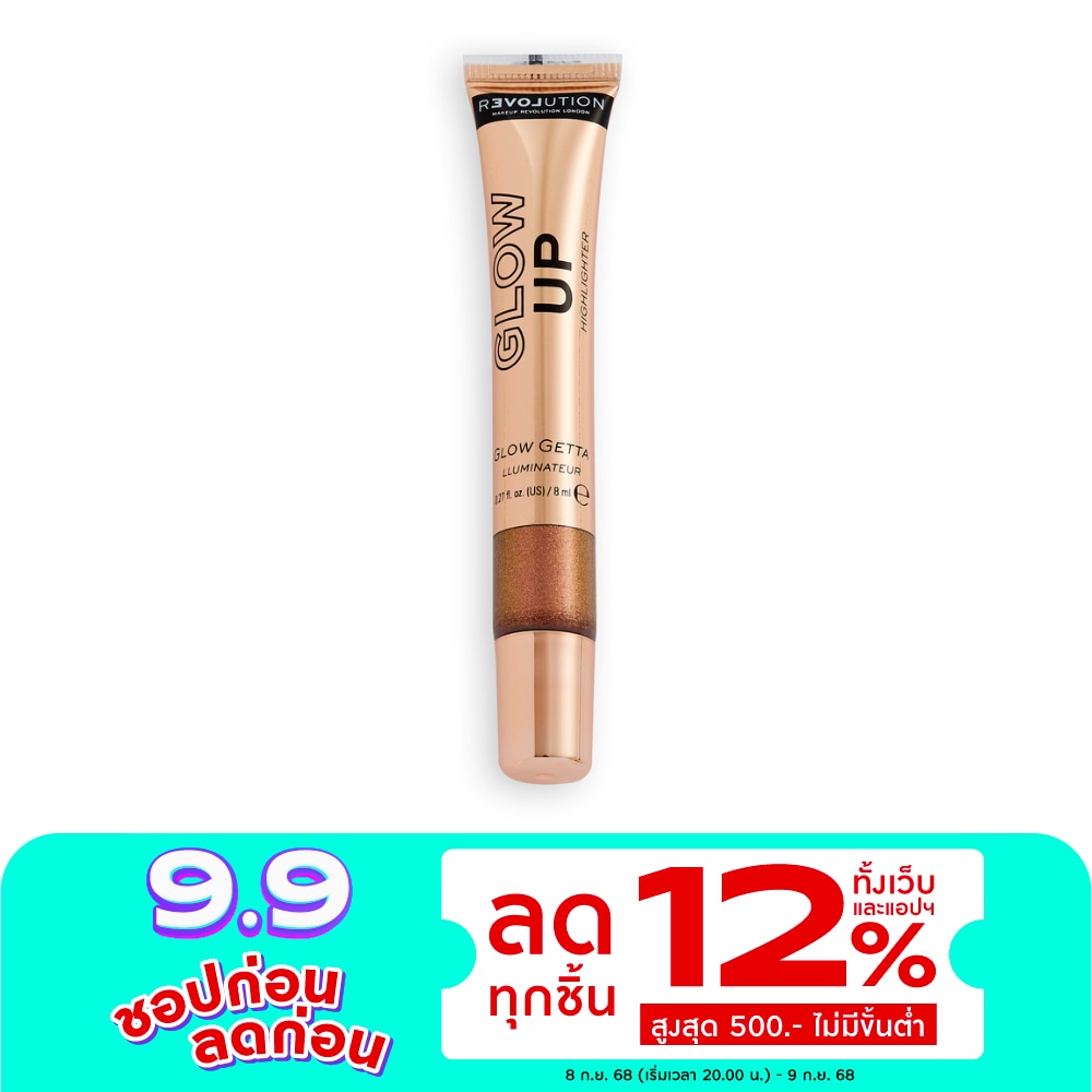 Makeup Revolution #MUR Relove Glow Up Highlighter Getta