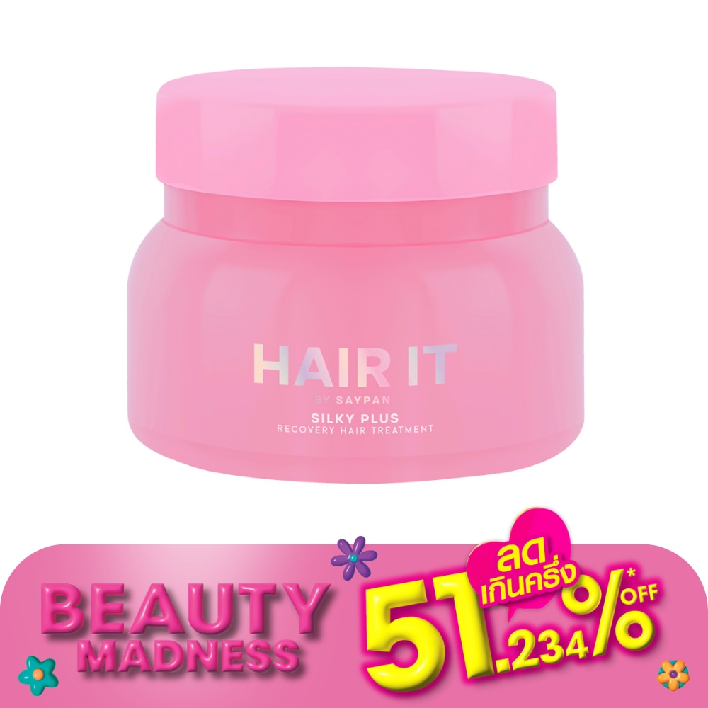 Hair it แฮร์ อิท ซิลกี้ พลัส รีคัฟเวอรี่ แฮร์ ทรีตเมนต์ 120 กรัม บำรุงผมแห้งเสีย