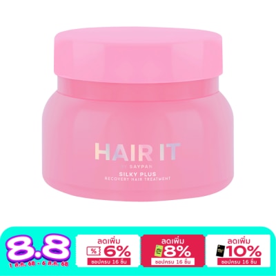 Hair it แฮร์ อิท ซิลกี้ พลัส รีคัฟเวอรี่ แฮร์ ทรีตเมนต์ 120 กรัม กู้ผมเสีย บำรุงผมแห้งเสีย