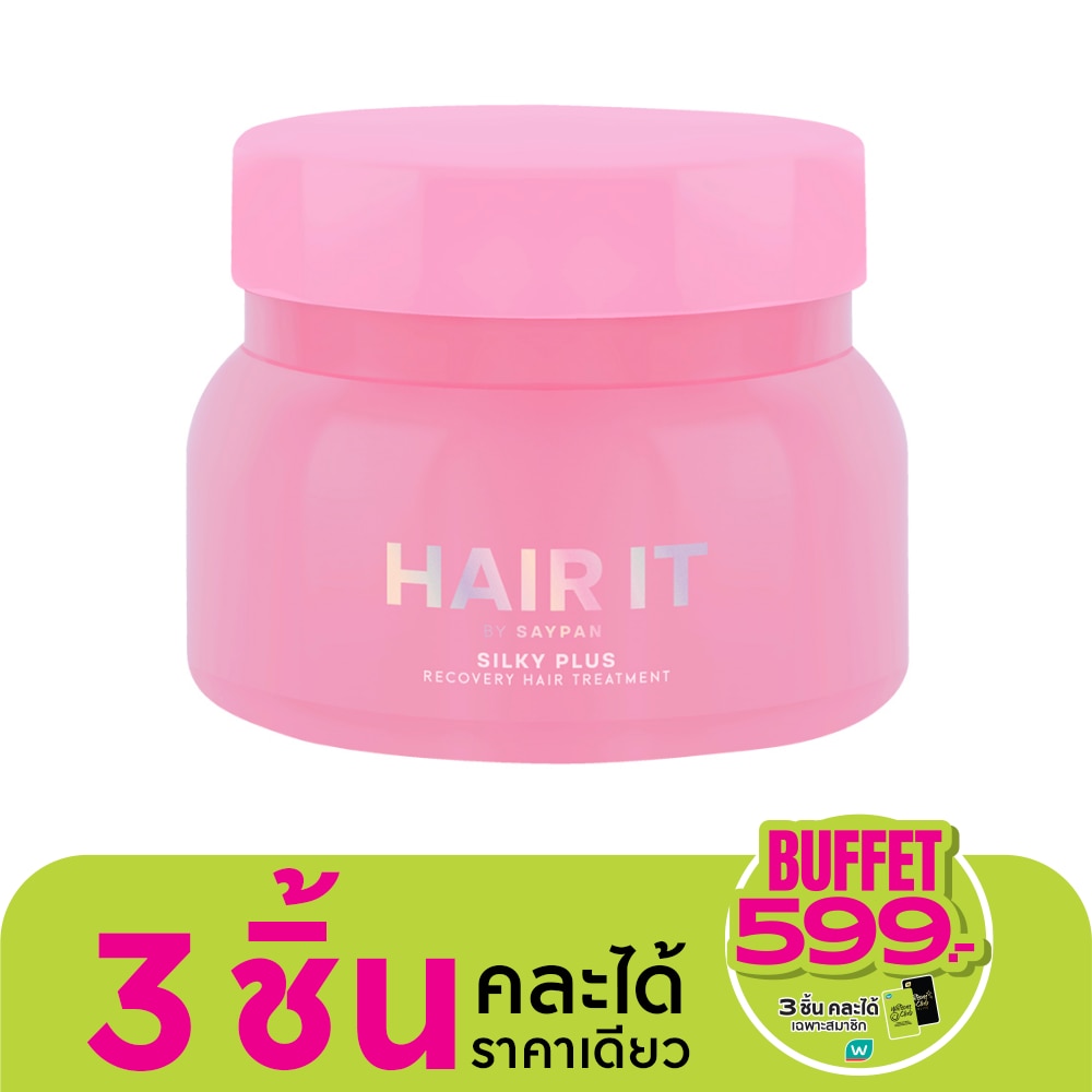 Hair It Silky Plus Recovery Hair Treatment 120 G. กู้ผมเสีย บำรุงผมแห้งเสีย