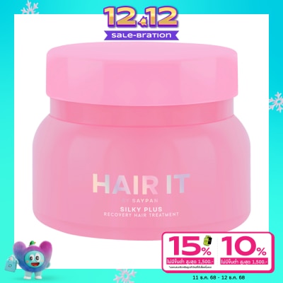 Hair it Hair It Silky Plus Recovery Hair Treatment 120 G. กู้ผมเสีย บำรุงผมแห้งเสีย