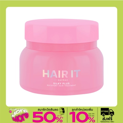 Hair it แฮร์ อิท ซิลกี้ พลัส รีคัฟเวอรี่ แฮร์ ทรีตเมนต์ 120 กรัม กู้ผมเสีย บำรุงผมแห้งเสีย