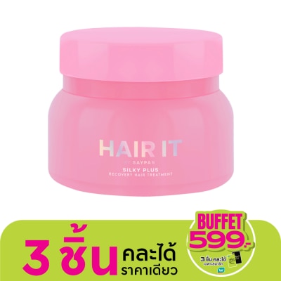 Hair it แฮร์ อิท ซิลกี้ พลัส รีคัฟเวอรี่ แฮร์ ทรีตเมนต์ 120 กรัม กู้ผมเสีย บำรุงผมแห้งเสีย