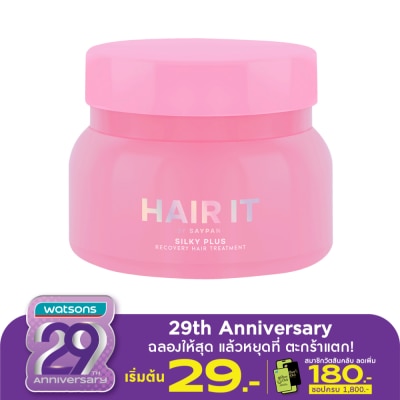 Hair it แฮร์ อิท ซิลกี้ พลัส รีคัฟเวอรี่ แฮร์ ทรีตเมนต์ 120 กรัม กู้ผมเสีย บำรุงผมแห้งเสีย