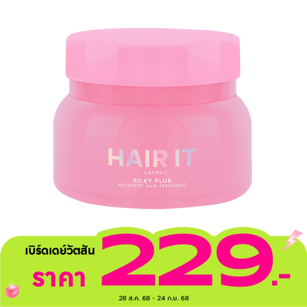 แฮร์ อิท ซิลกี้ พลัส รีคัฟเวอรี่ แฮร์ ทรีตเมนต์ 120 กรัม กู้ผมเสีย บำรุงผมแห้งเสีย