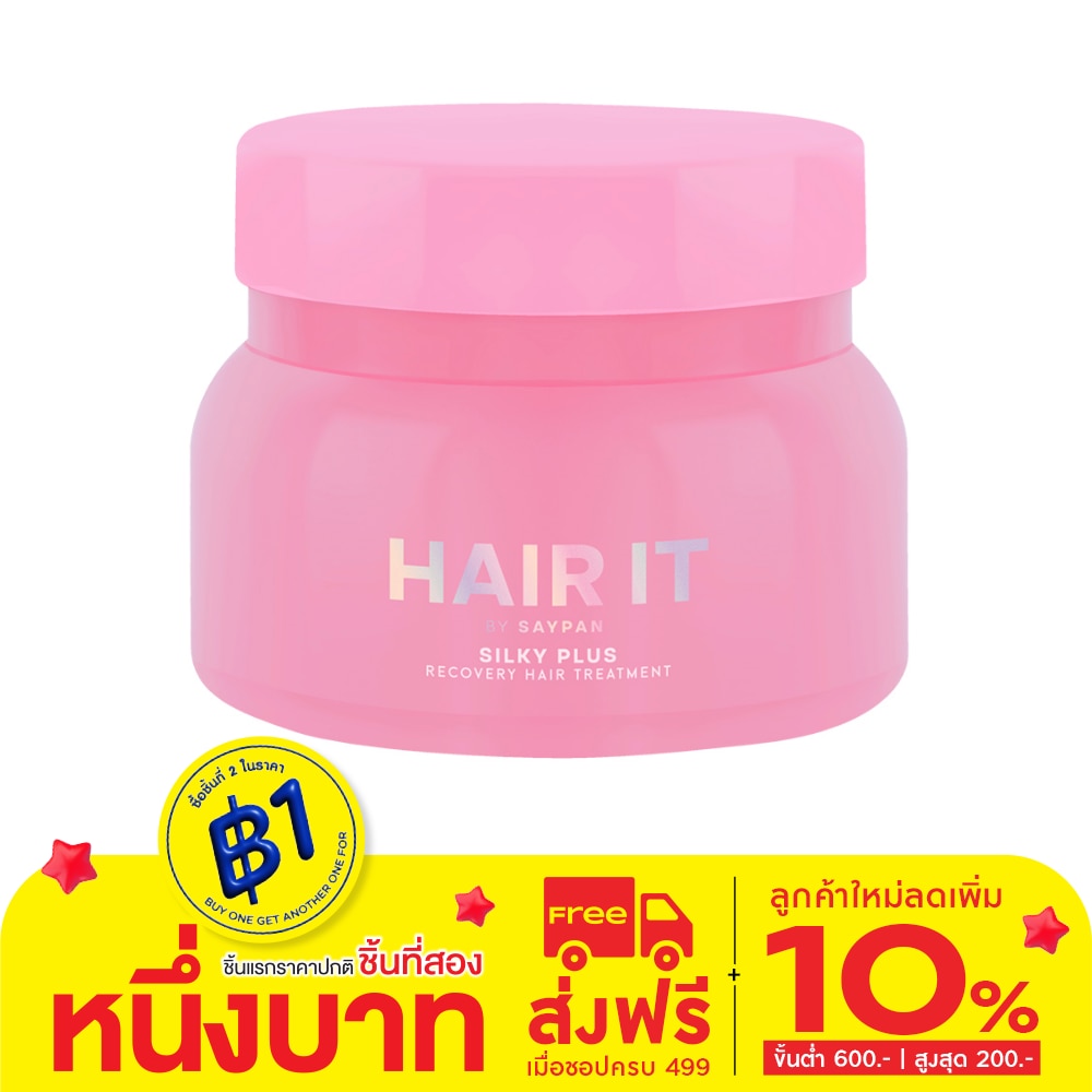 Hair it Hair It Silky Plus Recovery Hair Treatment 120 G. บำรุงผมแห้งเสีย