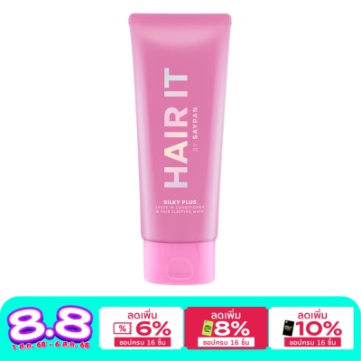 Hair it Hair It Silky Plus Leave In Conditioner  Hair Sleeping Mask 100 G.