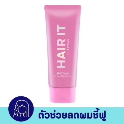 Hair it Hair It Silky Plus Leave In Conditioner Hair Sleeping Mask 100 G. image