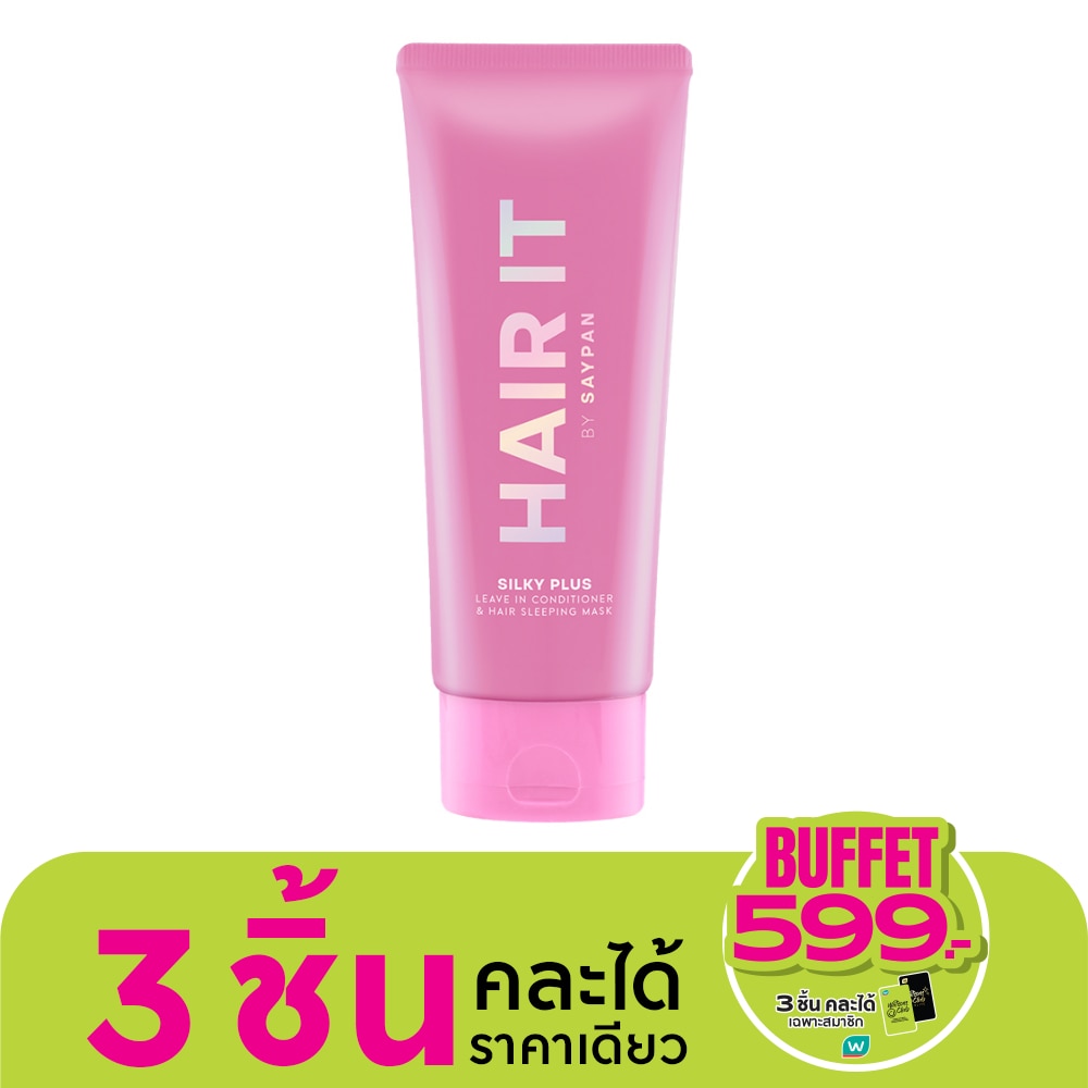 Hair It Silky Plus Leave In Conditioner  Hair Sleeping Mask 100 G.