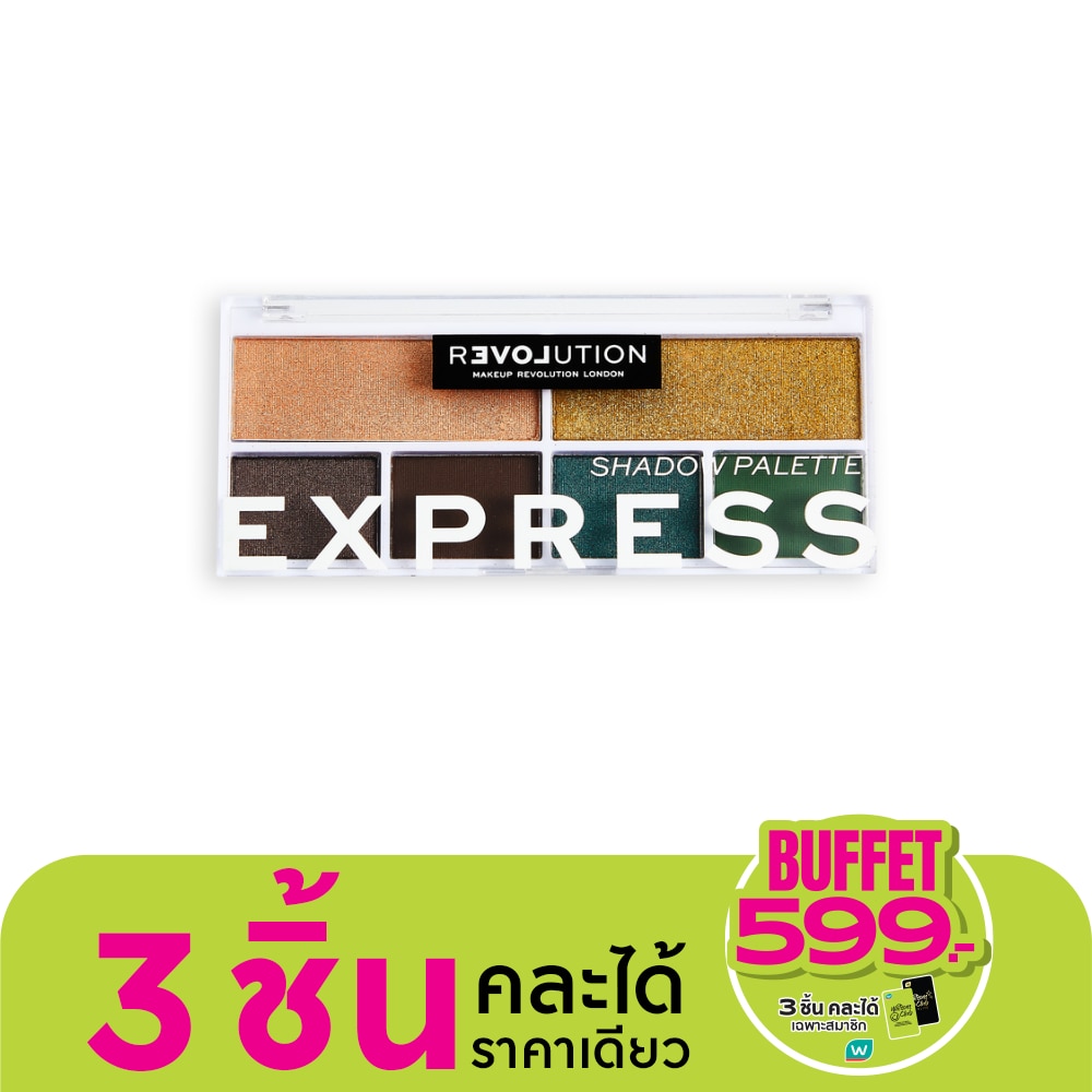 Makeup Revolution #MUR Relove Shadow Palette Express