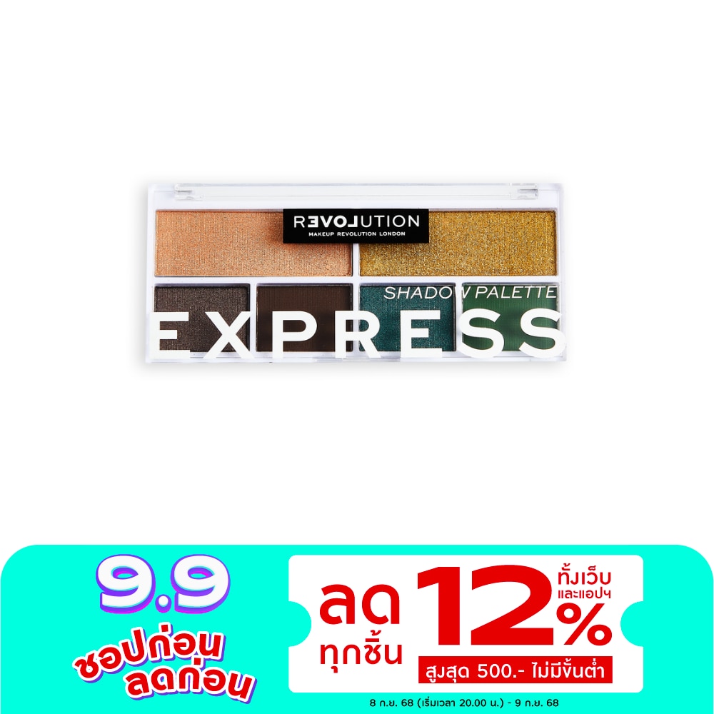 Makeup Revolution #MUR Relove Shadow Palette Express