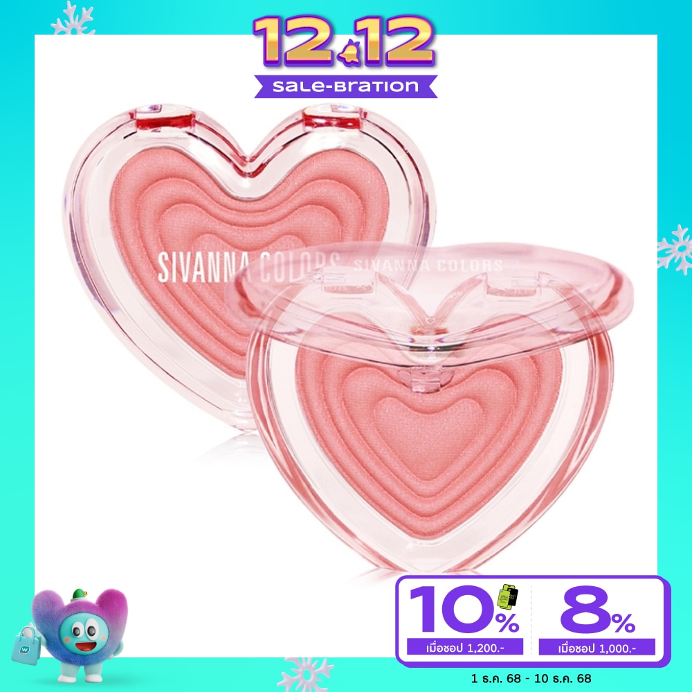 Sivanna Colours Sweet Hearts Perfect Flush Blush 7g. 03 Calm Pink