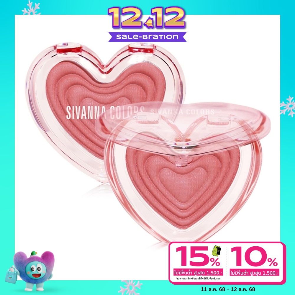 Sivanna Colours Sweet Hearts Perfect Flush Blush 7g. 05 Rose Beige