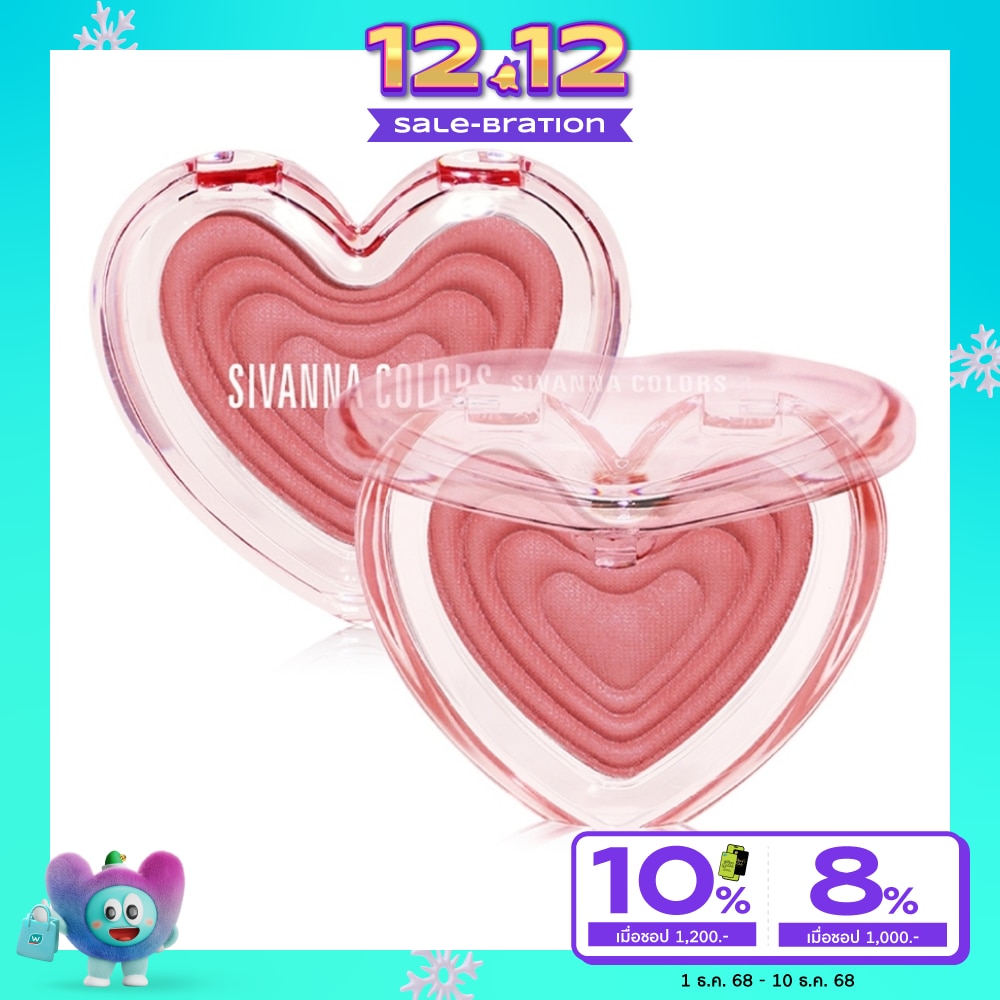 Sivanna Sivanna Sweet Hearts Flush Blush 05