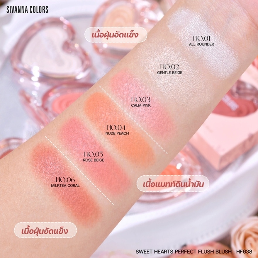 Sivanna Colours Sweet Hearts Perfect Flush Blush 7g. 05 Rose Beige