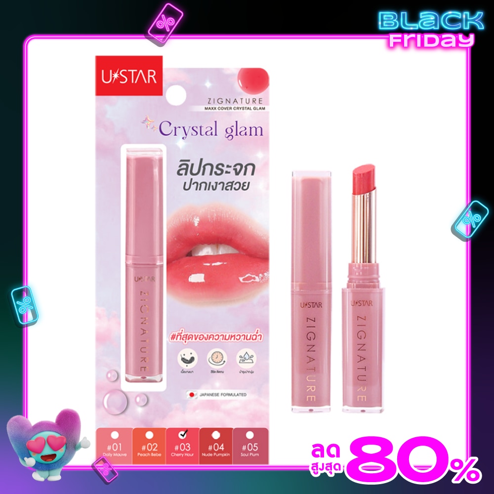 Ustar Zignature Maxx Cover Crystal Glam Lipstick 1.8g. 03 Cherry Hour